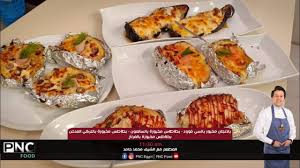 طريقه عمل بطاطس مخبوزه بالتركي المدخن ووصفات اخري الشيف محمد حامد Youtube