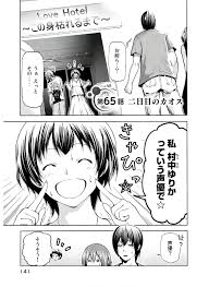 Who are the main characters in grand blue? Chapter 65 Grand Blue Wiki Fandom