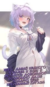 Chastity captions pt.1 - Page 2 - HentaiEra