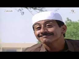 طاش ما طاش حلقة بعنوان المقناص youtube baseball hats hats fashion