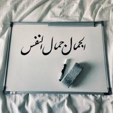كما يجب أن ننوه على أن هناك عدة أشياء تؤثر على لون البشرة وتسبب شحوب الوجه وهم: Ø¹Ø¨Ø§Ø±Ø§Øª ØºØ²Ù„ Ø¹Ù† Ø§Ù„Ø¬Ù…Ø§Ù„ Ø§Ù‚ÙˆØ§Ù„ Ø¹Ù† Ø¬Ù…Ø§Ù„ Ø§Ù„Ù…Ø±Ø£Ø© Ø§Ø´Ø¹Ø§Ø± Ø¹Ø¨Ø§Ø±Ø§Øª Ø¹Ù† Ø§Ù„Ø¬Ù…Ø§Ù„ Ù…ÙˆÙ‚Ø¹ Ø§Ù„Ø¹Ù†Ø§Ù†