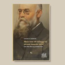NY BOK! Norsk Allkunnebok (1948-1966) var eit enormt lyft for forlaget. For  å syna at me står på skuldrene til dei som gav seg ut på dette vågale  arbeidet, startar me no