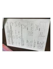We completed some word problems that utilized similar triangles, then we focused on how to deal with pictures that have overlapping triangles. Gina Wilson All Things Algebra 2014 Answers Pdf Gina Wilson All Things Algebra 2014 Answers This Is Likewise One Of The Factors By Obtaining The Soft Course Hero