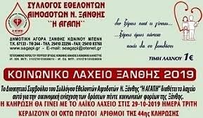Κληρωση τζοκερ σήμερα live, οι τυχεροί αριθμοί που κερδίζουν, τζακ ποτ στο τζοκερ, αποτελέσματα, στατιστικά, τζοκερ online. Klhrwsh Archives Indexanthi Gr