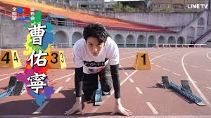 Jun 14, 2021 · 「全明星運動會」第二季早前接連報出參與選手的緋聞，被虧像是「戀愛巴士」，而有臉書粉專分享了新聞，表示以為是看運動會，原來是在看戀愛. å…¨æ˜Žæ˜Ÿé‹å‹•æœƒç¬¬äºŒå­£æ£'çƒåœ‹æ‰‹æ›¹ä½'å¯§å£˜çƒç«ç®­å°„å‡º è¼•é¬†ç ´ç´€éŒ„ å¯ä»¥å†æ›´é  å…è²»ç·šä¸Šçœ‹ ç¶œè— Line Tv ç²¾å½©éš¨çœ‹