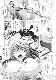 エロ漫画】Yah!透明人間 - エロ漫画SHOW