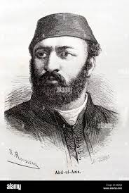 Histoire- Abdulaziz I ou Abd Al-Aziz, Sa Majesté Impériale Ottomane :  'Abdü'l-Âziz-i evvel 18/09 février 1830