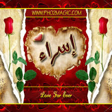 ونظمت احتجاجات كبيرة ضد الانتخابات في محافظة إدلب التي تسيطر عليها المعارضة، في حين وصفت المعارضة في المنفى الانتخابات بأنها مهزلة. ØµÙˆØ± Ù„Ø§Ø³Ù… Ø§Ø³Ø±Ø§Ø¡ Ø®Ù„ÙÙŠØ§Øª Ø±Ø§Ø¦Ø¹Ø© Ø¨Ø§Ø³Ù… Ø§Ø³Ø±Ø§Ø¡ 2021 Ø§ØºÙ„ÙØ© ÙÙŠØ³ Ø¨ÙˆÙƒ Ù„Ø§Ø³Ù… Ø§Ø³Ø±Ø§Ø¡ ØµÙ‚ÙˆØ± Ø§Ù„Ø¥Ø¨Ø¯Ø¢Ø¹