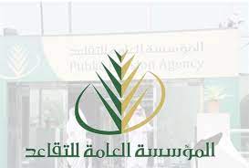 المستفيدين من التعطل عن العمل. Ø£Ø®Ø¨Ø§Ø± 24 Ø§Ù„ØªÙ‚Ø§Ø¹Ø¯ ØªØ±Ø¯ Ø¹Ù„Ù‰ ÙˆØ§Ù‚Ø¹Ø© Ø§Ù„Ø³Ø®Ø±ÙŠØ© Ù…Ù† Ø§Ù„Ù…ØªÙ‚Ø§Ø¹Ø¯ÙŠÙ† Ù†Ø±ÙØ¶ Ù‡Ø°Ù‡ Ø§Ù„Ù…ÙˆØ§Ø¯ Ø§Ù„Ù…Ø«ÙŠØ±Ø© Ù„Ù„ÙƒØ±Ø§Ù‡ÙŠØ© Ø¨ÙŠÙ† Ø§Ù„Ù…ÙˆØ§Ø·Ù†ÙŠÙ†