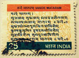 Vande mataram from the movie anand math. Does A Pluralistic Nation Like India Really Need Vande Mataram