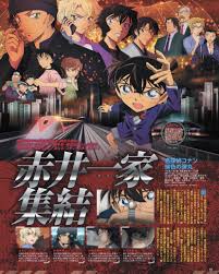 ge 2020 5 アニメ 緋色 特撮