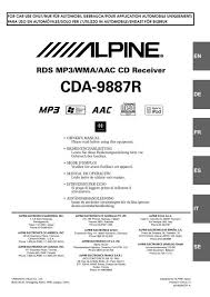 If your battery died or disconnected you'll need your honda's radio or navigation code to unlock and set it back up. Rds Mp3 Wma Aac Cd Receiver Cda 9887r Alpine