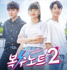 We did not find results for: Drama Korea Revenge Note 2 2018 Episode 12 Subtitle Indonesia