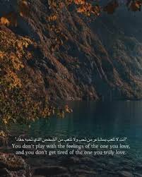  220 Arabic Quotes With Translation Ideas In 2021 Arabic Quotes With Translation Arabic Quotes Quotes