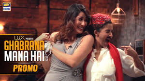 Mehwish hayat hold's the 4th position in our list about top 10 pakistani models in 2014 and 2015. Ghabrana Mana Hai Promo Mehwish Hayat Vasay Chaudhry Sohai Ali Abro Ary Digital Youtube