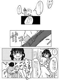 83の漫画 dv男疑惑をかけられているぜんいつと同居するいのすけと善良な いのすけ 漫画 性転換