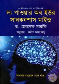 Inspirational Books For Young Adults Inspirational Books Pdf Books Reading English Books Pdf