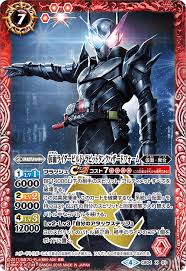 Plot young man called adrian alexandre. Kamen Rider Build Rabbittank Hazard Form Battle Spirits Wiki Fandom