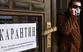 Кабмин продолжил адаптивный карантин в украине до 30 июня. Karantin V Ukraine Prodlyat Eshe Na 2 Mesyaca Centr Transportnyh Strategij