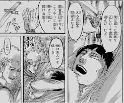 マルロ・フロイデンベルク（進撃の巨人）の徹底解説・考察まとめ - RENOTE [リノート]