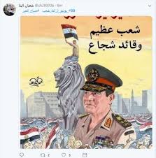 أجازة ثورة 30 يونيو 2021 ، يترقبها الكثير من المصريين سواء العاملين بالقطاعين العام او الخاص او الطلاب ، وهي تعتبر أول أجازة يحصل عليها المصريون. Ø¨Ø§Ù„ØµÙˆØ± Ø§Ù„Ù…ØµØ±ÙŠÙˆÙ† ÙŠØ­ØªÙÙ„ÙˆÙ† Ø¨Ø°ÙƒØ±Ù‰ 30 ÙŠÙˆÙ†ÙŠÙˆ Ù…Ø±Ø¬Ø¹Ù†Ø§Ø´ ØºÙŠØ± Ù„Ù…Ø§ Ø±Ø¬Ø¹Øª Ù…ØµØ± Ù…ØµØ± Ø§Ù„ÙˆØ·Ù†
