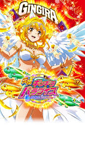 元祖ギンパラ甘