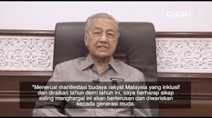 Di artikel ini, telah kami paparkan beberapa contohnya. Happy Christmas To All Tun Dr Mahathir Mohamad Youtube