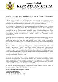 Selain itu, beliau yang juga ahli dewan undangan negeri (adun) bunut pengumuman najib bahawa kerajaan pusat akan memberikan wang ehsan kepada rakyat kelantan, bercanggah dengan akta. Kelantan Tarik Balik Saman Royalti Minyak