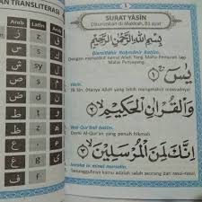 Shodaqollohul adziim demikianlah teks bacaan surat yasin arab latin dan terjemahannya, semoga bermanfaat karena dengan membaca surat yasin kita akan mendapatkan banyak sekali keutamaan. Anjuran Membaca Surat Yasin Di Malam Jumat Srbnews Id