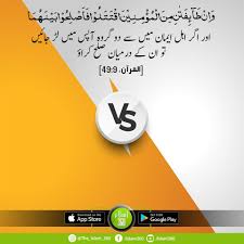 Pin By Ewm On قرآن كريم In 2020 Quran Quotes Islamic Quotes Islamic Teachings