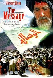 The Message (1976 film)