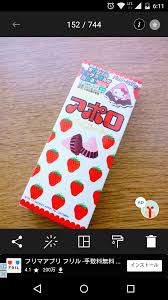 Nom De Plume ノンデプルーム 知ってる ふにゃふにゃ加工