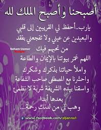 آمين يارب العالمين والصلاة والسلام على رسول الله صلى الله عليه وسلم chalkboard quotes chalkboard quote art quotes