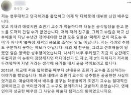 언론과 sns를 통해 공개된 피해자가 현재까지 10명인 까닭에 카톡 메시지를 공개하였네요 D Eye ì¡°ë¯¼ê¸° ì§•ê³„ì˜ê²°ì„œ ìž…ìˆ˜ ì„±í¬ë¡± íŒë‹¨í•œ ê·¼ê±° 5