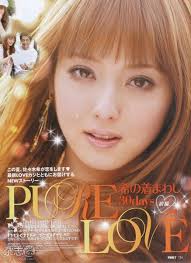 PINKY8月号掲載♪木下ココちゃん着用！しかもコラボ商品あり！！