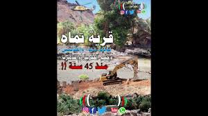 وكان البحتري قد اختار أشعار حماسته للفتح بن خاقان، وزير المتوكّل. Ù‚Ø±ÙŠØ© ØªÙ…Ø§Ù‡ Ø¨ÙˆÙ„Ø§ÙŠØ© Ø¯Ù…Ø§Ø¡ ÙˆØ§Ù„Ø·Ø§Ø¦ÙŠÙŠÙ† Ù…Ø·Ø§Ù„Ø¨ Ø¨Ø´Ù‚ Ø·Ø±ÙŠÙ‚ Ù© ÙƒÙ„Ù… Ø·Ø§Ù„ Ø£Ù†ØªØ¸Ø§Ø± Ù¤Ù¥ Ø³Ù†Ø© Youtube