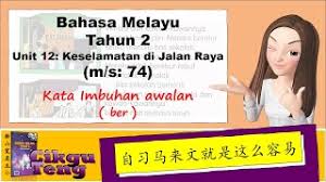 Kursus yang diambil oleh abang saya memakan masa selama tahun. Kelas Cikgu Teng Bm Tahun 2 Unit12 Ms74 Kata Imbuhan Awalan Ber Youtube