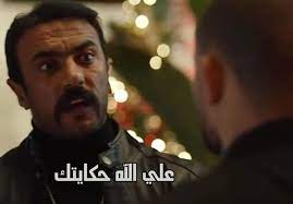 احمد العوضي ,ريم مصطفي , محمود حجازي,رياض الخولي, هادي الجيار ,خالد كمال,احمد صيام. Ø§Ù„ØºØ´ÙˆÙ…ÙŠØ© ØªØ¬Ø¨Ù„Ùƒ Ø³Ø§ÙƒØªØ© Ø¥ÙÙŠÙ‡Ø§Øª Ø¨Ù€ Ø¨Ù†Øª Ø¨Ù„Ø¯ Ù„Ù€ Ø£Ø­Ù…Ø¯ Ø§Ù„Ø¹ÙˆØ¶ÙŠ ÙÙŠ Ø§Ù„Ù„ÙŠ Ù…Ø§Ù„ÙˆØ´ ÙƒØ¨ÙŠØ± Ù…ÙˆÙ‚Ø¹ Ø¨ØµØ±Ø§Ø­Ø© Ø§Ù„Ø¥Ø®Ø¨Ø§Ø±ÙŠ
