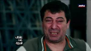 إشكالٌ فردي في الشارع أدى إلى تدمير عائلة بأكملها بعد مقتل الأب... التفاصيل  عبر الرابط الآتي , الحلقة الكاملة: https://goo.gl/Fu8p78, 3atel 3an El  Horiye