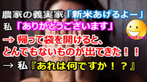 修羅場 姉 トイレに隠しカメラが 母 あんた俺が犯人だろ 俺 違う 断じて違う 父 ただいま あっ Renkoni衝撃 スカッと修羅場体験 Youtube