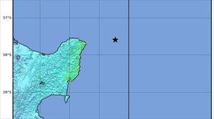 Según el usgs, el terremoto tuvo su epicentro en las islas el centro de alerta de tsunamis estadounidense emitió avisos de amenaza de maremoto para nueva zelanda, las islas salomón, nueva caledonia, fiji, las. G 0kx8puywalum