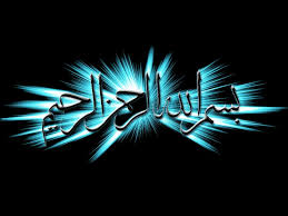 Jan 24, 2019 · nah gambar seterusnya yaitu gambar seputar sdit al kahfi kembangkan kreativitas siswa lewat pensi yang dapat anda jadikan wawasan hal ini karena di bali ada banyak sekali daerah wisata yang bisa di kunjungi serta terlebih lagi bali memiliki beragam alam yang sesuai untuk dilaksanakannya kegiatan kebersamaan berupa outbound. Koleksi Gambar Receh Terindah Gambar Kaligrafi Bismillah Berwarna