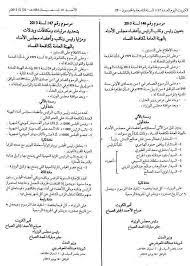 سلم رواتب التامينات الاجتماعية ومميزاته واهدافه| تعرف على تطبيق سلم رواتب سلم رواتب التامينات الاجتماعية. Ø§Ù„Ù…Ø¬Ù„Ø³ Ø¹Ù„Ù‰ ØªÙˆÙŠØªØ± ØµÙˆØ±Ø© Ø±ÙˆØ§ØªØ¨ Ù‡ÙŠØ¦Ø© Ù…ÙƒØ§ÙØ­Ø© Ø§Ù„ÙØ³Ø§Ø¯ Ø§Ù„Ø´Ù‡Ø±ÙŠØ© Ø§Ù„Ø±Ø¦ÙŠØ³ 12 Ø£Ù„Ù Ø¯ Ùƒ Ù†Ø§Ø¦Ø¨ Ø§Ù„Ø±Ø¦ÙŠØ³ 11 Ø£Ù„Ù Ø¯ Ùƒ Ø§Ù„Ø¹Ø¶Ùˆ 10 Ø£Ù„Ù Ø¯ Ùƒ Http T Co Vzgepmlquw