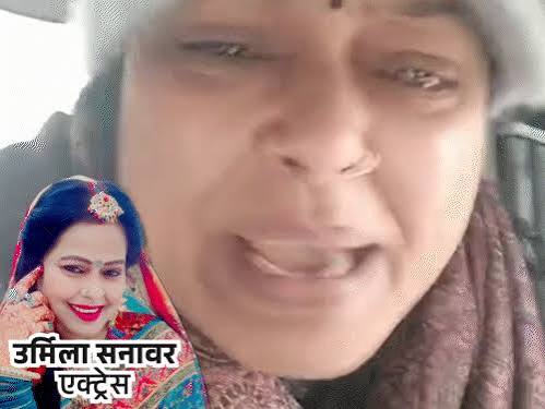 Actress Urmila Sanawar Arrested Actress Urmila, who raised the Ankita Bhandari issue, is missing in Saharanpur