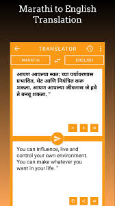 Marathi English For Android Apk Download