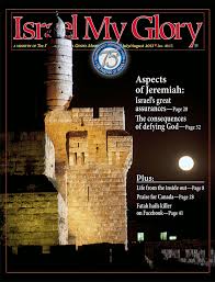 Bulla Lessons From Jeremiah 36