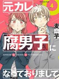 ハイキュー hq 青城 烏野で男子高校生の日常 前編 深山 更新未定 のマンガ pixiv クロやち キングダム 漫画 イラスト