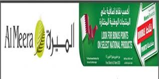عروض قطر أحدث الع روض صفحة 142