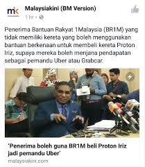 Harga kalau rendah mungkin ramai beli kot sebab iriz kereta 4 pintu kalau nk banding dengan satria neo dua pintu. Is Izal On Twitter Yg Mna Dpat Brim Tu Bleh La P Beli Kreta Cpat Nnt Murah Ja Iriz Skrang Rm450 Bleh Dpt Kreta Sbiji Dh Brim60k