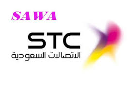 طريقة تحويل رصيد سوا الى سوا برقم الهويه موسوعة ورقات العربية
